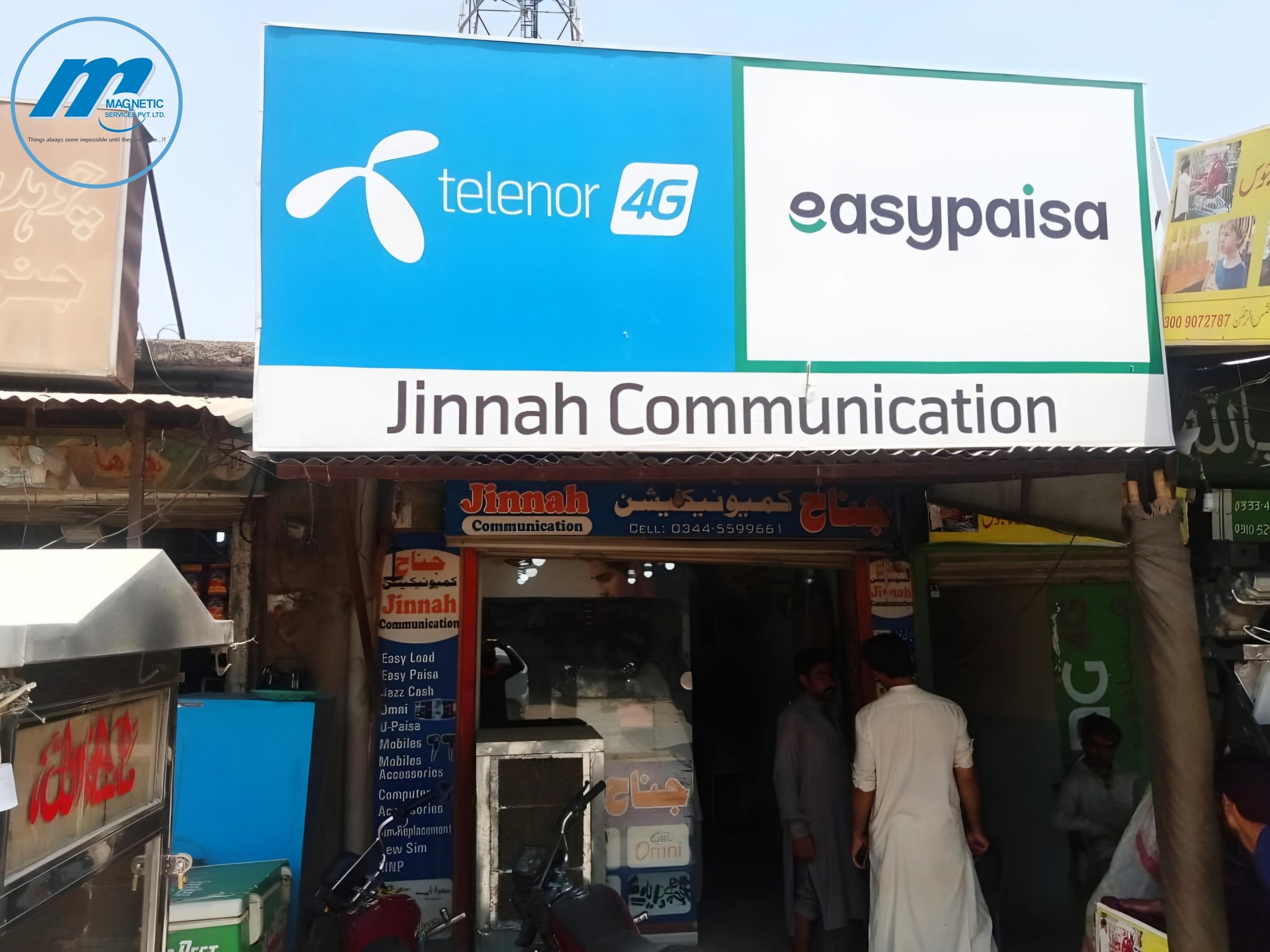 Tech Expo